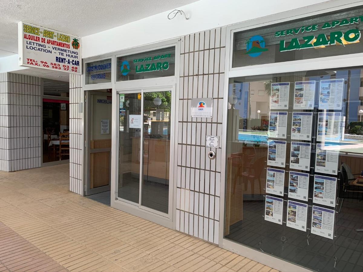 Service Apart Lazaro- Apartamentos Aguamarina 22 卡尔佩 外观 照片
